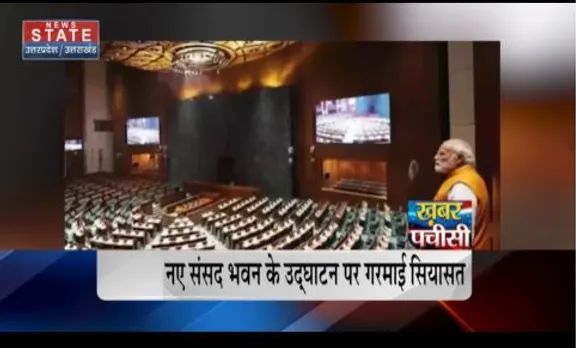 KHABAR 25 : देश-दुनिया की सभी बड़ी खबरें देखें फटाफट अंदाज में