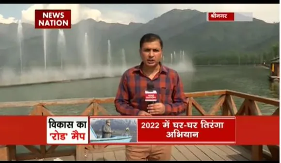 Rashtramev Jayate : 370 हटने के बाद देखिए श्रीनगर में बदला माहौल, पहली बार कोई बड़ा इंटरनेशनल प्रोग्राम