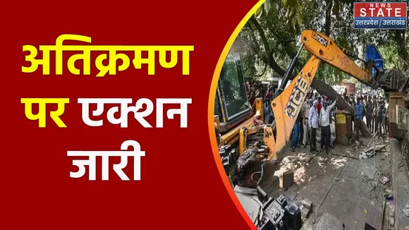 Dehradun : अतिक्रमण के खिलाफ एक्शन जारी, सीएम धामी ने इस पर मांगी रिपोर्ट