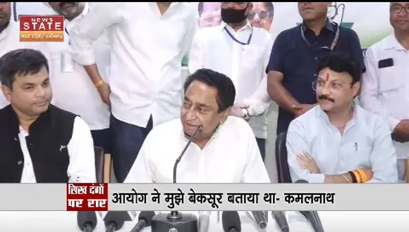 Madhya Pradesh News : 2023 चुनाव को लेकर कमलनाथ कर रहे जिलेवार दौरा