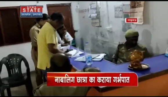 Uttar Pradesh News : लखनऊ में गर्भपात का धंधा चलाने वाले निजी अस्पताल सीज