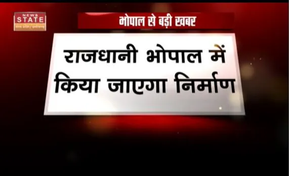 Madhya Pradesh News : महाराण प्रताप की जयंती पर मुख्यमंत्री की बड़ी घोषणा