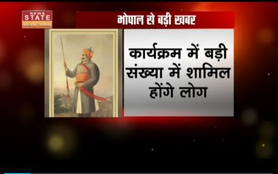 Madhya Pradesh News : वीर शिरोमणि महाराणा प्रताप की जंयती आज