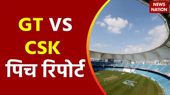 CSK vs GT Qualifier 1 Pitch Report : जानें पिच रिपोर्ट, किसे होगा फायदा