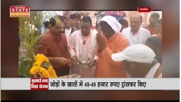 Madhya Pradesh News : रायसेन में मुख्यमंत्री कन्या विवाह योजना के तहत 211 जोड़ो का विवाह संपन्न