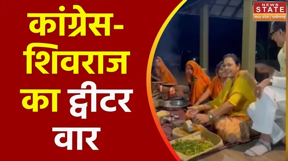 Madhya Pradesh News : कांग्रेस के ट्वीट पर कार्तिकेय का पलटवार