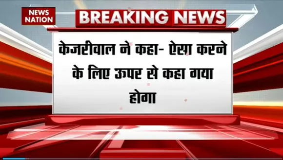 Delhi Breaking : Delhi पुलिस पर मनीष सिसोदिया के साथ बदसलूकी का आरोप