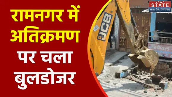 Uttarakhand News : Ramnagar में सिंचाई विभाग की बड़ी कार्रवाई