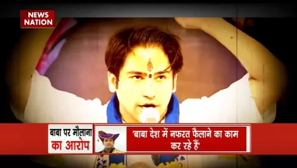Rashtramev Jayate : बाबा धीरेंद्र शास्त्री के हिंदू राष्ट्र मिशन को लेकर मौलाना ने सवाल उठाए