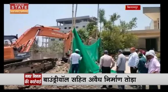 Chhattisgarh News : Bilaspur में अवैध अतिक्रमण पर चला नगर निगम का बुलडोजर