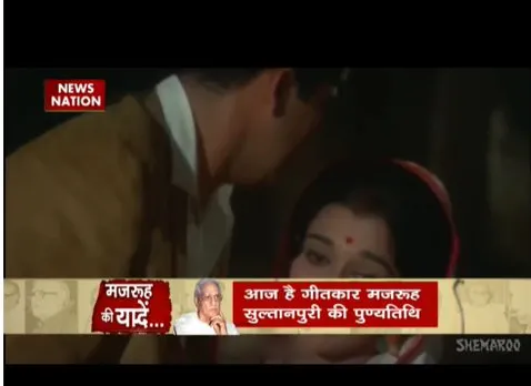 मशहूर गीतकार मजरूह सुल्तानपुरी की पुण्यतिथि, लता दीदी को दिया था सहारा