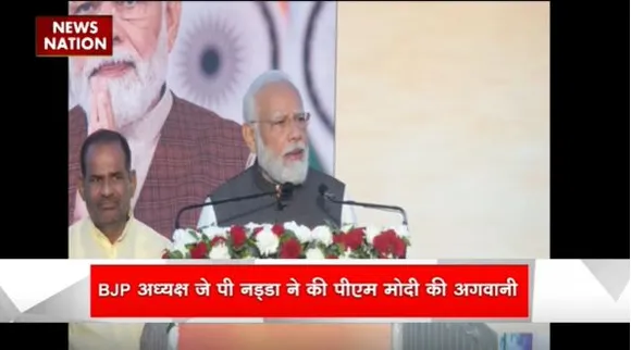 PM MODI : विदेश यात्रा से लोटे पीएम मोदी, दिल्ली एयरपोर्ट पर नड्डा ने किया जोरदार स्वागत