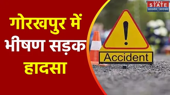 Uttar Pradesh : Mahoba में पेट्रोल पंप में लगी भीषण आग