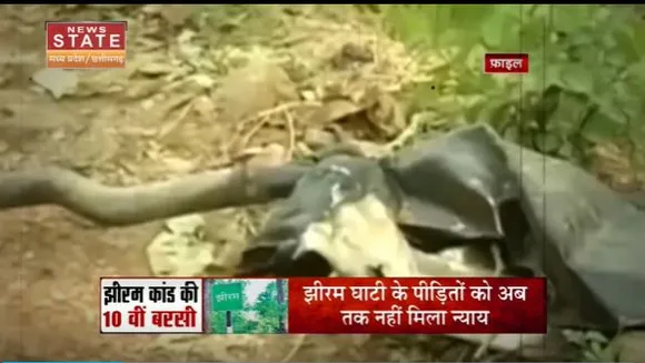 Chhattisgarh News : Jhiram कांड की 10वीं बरसी आज