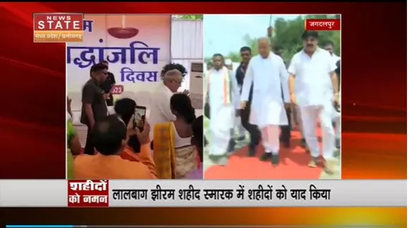 Chhattisgarh News : Jhiram नक्सली हत्याकांड की बरसी आज