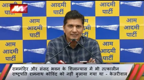 Delhi News : संसद भवन का उद्घाटन राष्ट्रपति से नहीं कराने पर AAP ने BJP को घेरा