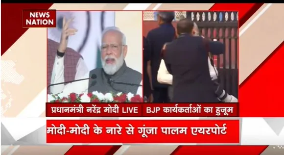 PM MODI : विदेश यात्रा से स्वदेश लौटे पीएम मोदी, लोगों को किया संबोधित