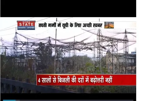 लगातार चौथे साल नहीं बढ़ी बिजली की कीमतें, नियामक ने खारिज की मांग