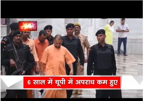 6 साल में अपराधों में गिरावट,  हत्या और डकैती के मामलों में जबरदस्त कमी
