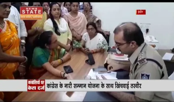 Madhya Pradesh News : इंदौर में नगर अध्यक्ष शैलजा मिश्रा ने कांग्रेसियों पर दर्ज कराया केस