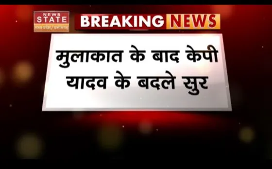 Madhya Pradesh News : गुना सांसद केपी यादव को बीजेपी दफ्तर में किया गया तलब