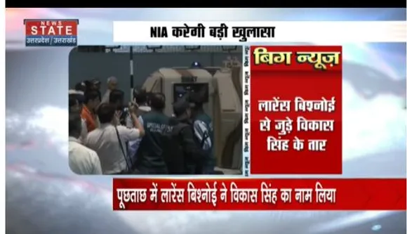 Uttar Pradesh News : NIA के रडार पर अयोध्या का बाहुबली नेता