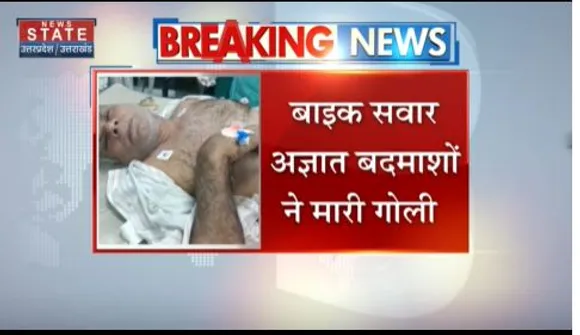 Uttar Pradesh News : मेरठ में रिटायर्ड इंस्पेक्टर वीरेन्द्र पर जानलेवा हमला