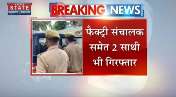 Uttar Pradesh News : शाहजहांपुर में नकली शराब फैक्ट्री का पर्दाफाश