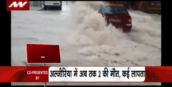 LAKH TAKE KI BAAT : स्पेन में बाढ़-बारिश से हालात बिगड़े