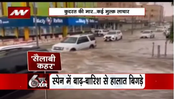 WEATHER SIXER : अल्जीरिया में भी बाढ़ से लोगों की मुश्किलें बढ़ीं