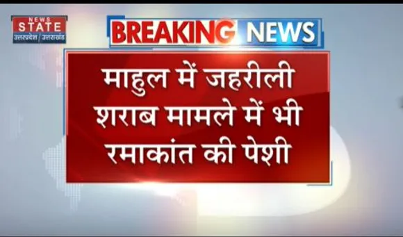 Uttar Pradesh News : आजमगढ़ में फायरिंग मामले में रमाकांत यादव और अकबर अहमद डंपी कोर्ट में पेश