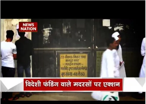 यूपी में मदरसो को लेकर बड़ा खुलासा, हजारों पर लटकी एक्शन की तलवार