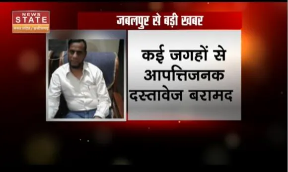 Madhya Pradesh News : जबलपुर में NIA ने एडवोकेट नईम खान को हिरासत में लिया