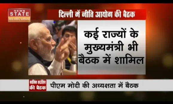 Madhya Pradesh News : दिल्ली में नीति आयोग के गर्वनिंग काउंसिल की बैठक