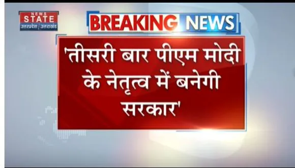Uttar Pradesh News : डिप्टी सीएम ब्रजेश पाठक ने 2024 में सभी सीटों पर जीत का किया दावा