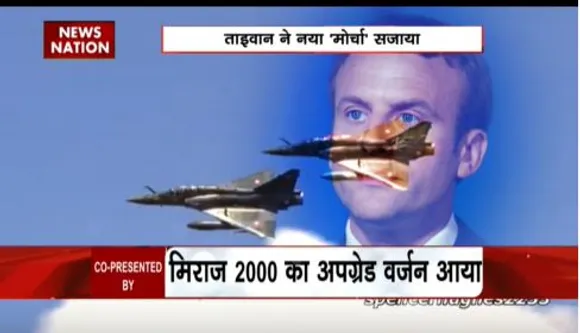 LAKH TAKE KI BAAT : चीन के घुसपैठ को रोकने के लिए ताइवान ले आया महाबली हथियार