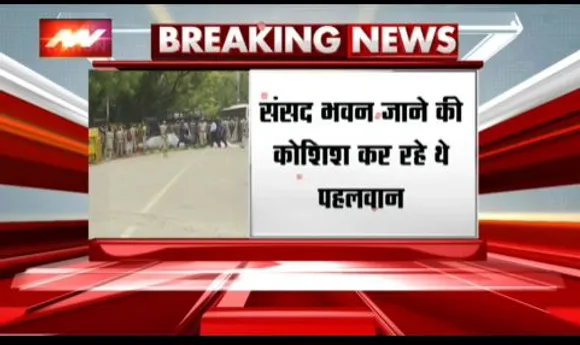 BREAKING NEWS : पुलिस ने धरना दे रहे पहलवानों का टेंट हटाकर जंतर मंतर को कराया खाली