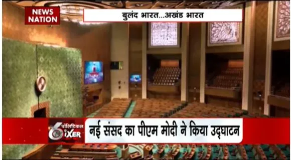 SUPER SIXER : नई संसद मे प्रवेश से पहले पीएम मोदी का साष्टांग दंडवत
