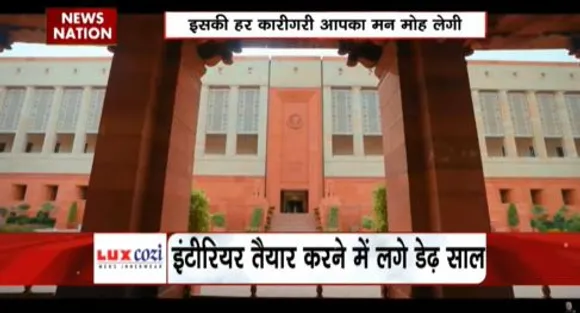 LAKH TAKE KI BAAT : संसद के भीतर की एक-एक तस्वीर