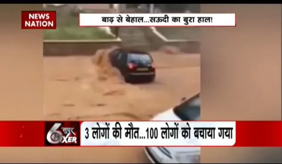 WEATHER SIXER : सऊदी अरब टू अफ्रीका सैलाब का कहर
