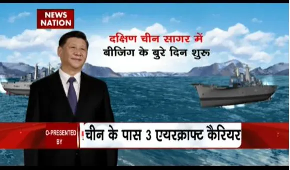 Lakh Take Ki Baat : समंदर में चीन को लगा बड़ा झटका