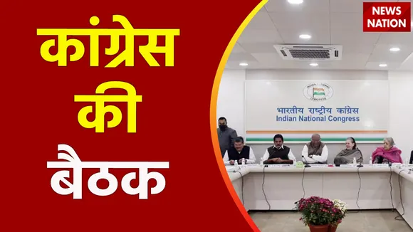 Delhi Breaking : Delhi-Punjab कांग्रेस नेताओं के साथ बैठक करेंगे मल्लिकार्जून खड़गे