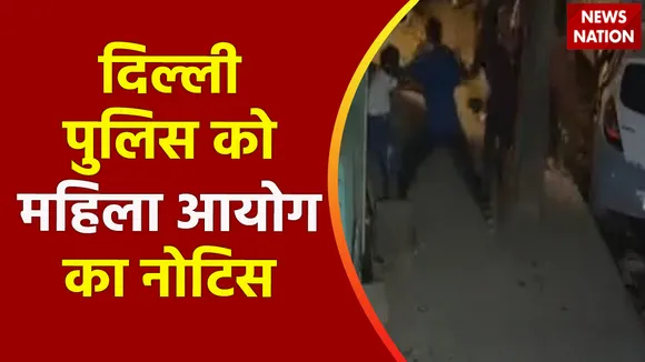 Delhi Breaking : Delhi पुलिस को DCW ने भेजा नोटिस
