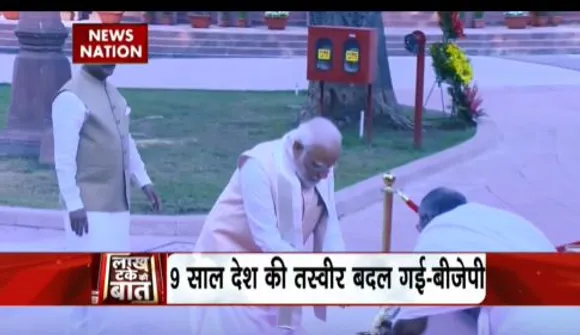 Lakh Take Ki Baat : मोदी सरकार के 9 साल, देशभर में केंद्रीय मंत्रियों ने की प्रेस कॉन्फ्रेस