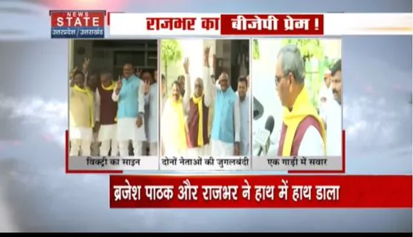 Uttar Pradesh News : MLC चुनाव के दौरान बृजेश पाठक के साथ नजर आए ओपी राजभर