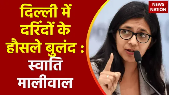 Delhi Breaking : साक्षी हत्याकांड को लेकर DCW अध्यक्ष स्वाति मालीवाल का बयान