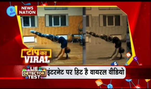 Top Ka Viral : सोशल मीडिया पर Top Ka Viral