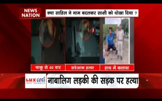 Lakh Take Ki Baat : दिल्ली में फिर खौफनाक दरिन्दगी