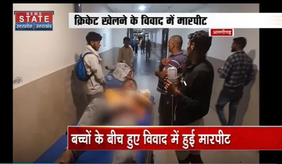 Uttar Pradesh : Auraiya में पुरानी रंजिश में युवक पर जानलेवा हमला