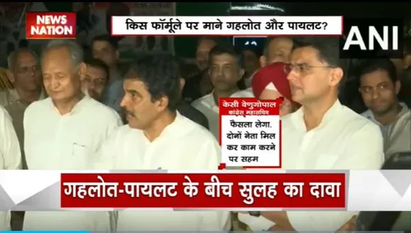 Rajasthan News : गहलोत-पायलट के बीच विवाद खत्म?